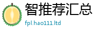 2025新澳天天正版免费观看属...